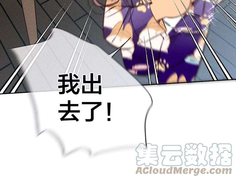 男友半糖半盐我没吃醋！