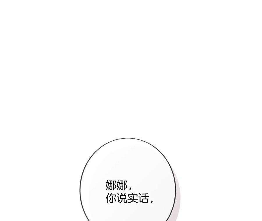 男友半糖半盐我没吃醋！
