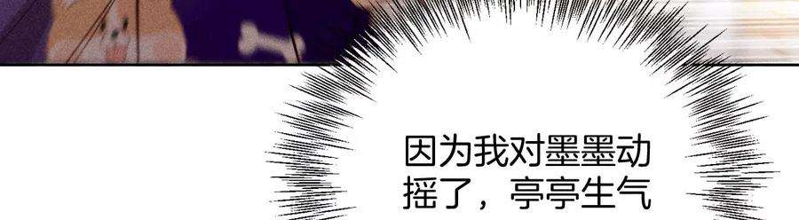 男友半糖半盐我没吃醋！