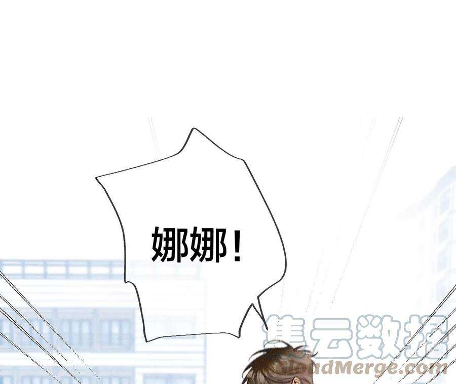 男友半糖半盐我没吃醋！