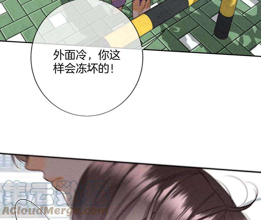 男友半糖半盐我没吃醋！