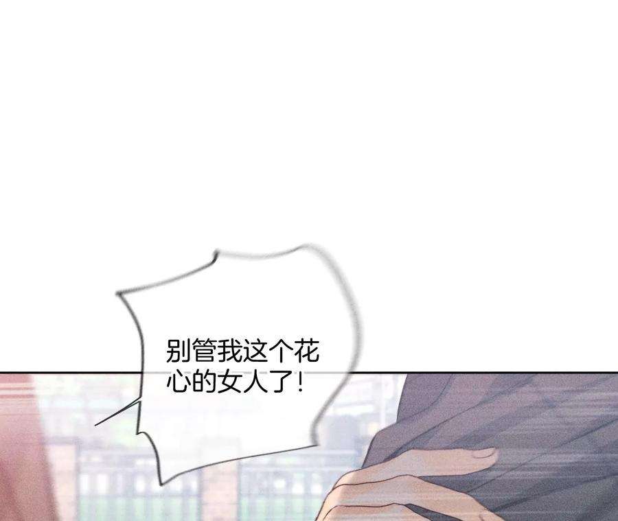 男友半糖半盐我没吃醋！