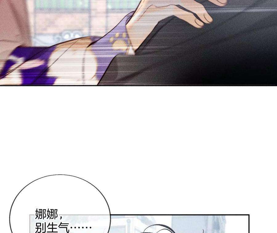 男友半糖半盐我没吃醋！