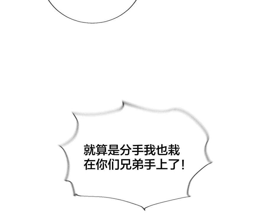 男友半糖半盐我没吃醋！