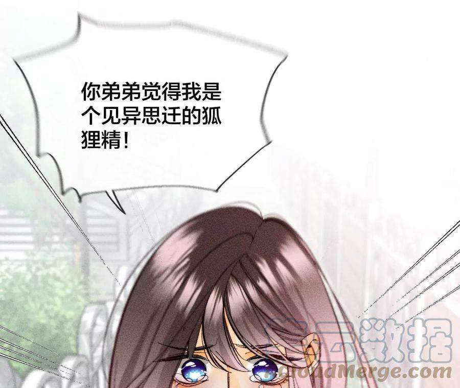 男友半糖半盐我没吃醋！