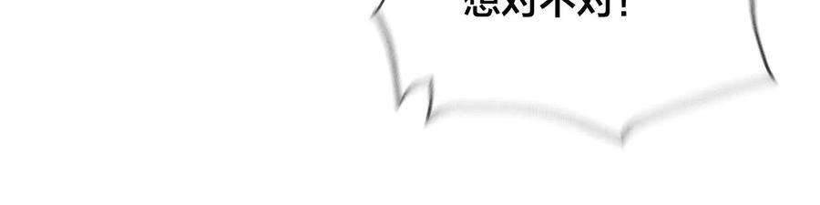 男友半糖半盐我没吃醋！
