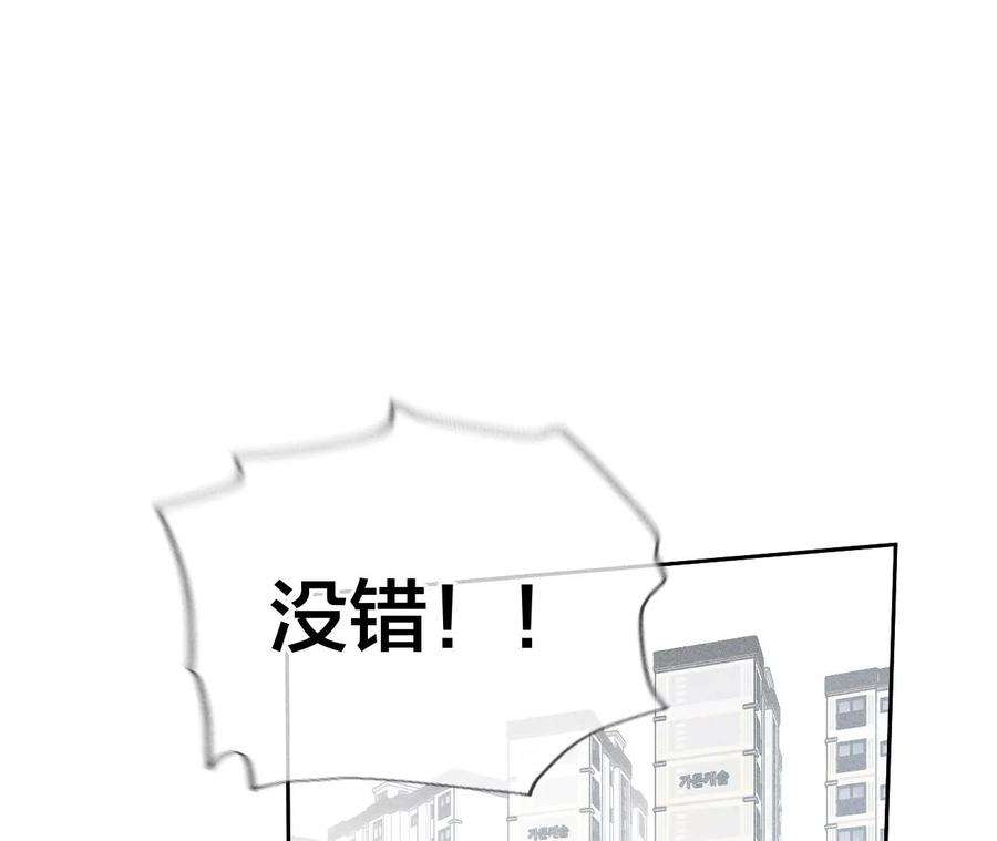 男友半糖半盐我没吃醋！