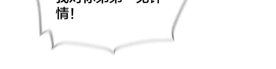男友半糖半盐我没吃醋！