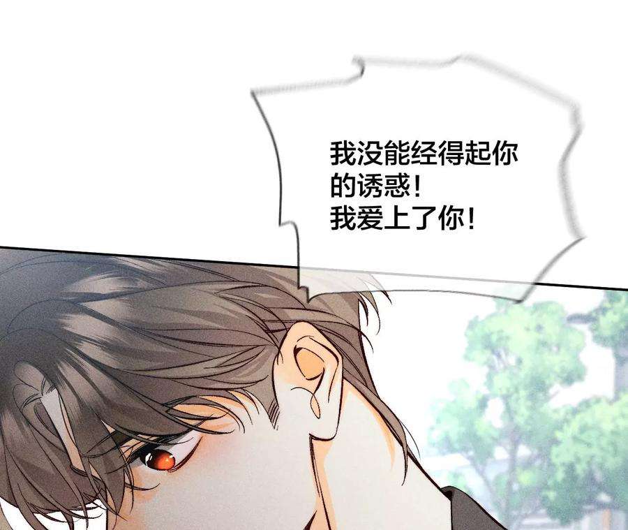 男友半糖半盐我没吃醋！