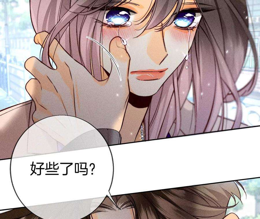 男友半糖半盐不想和你吵架