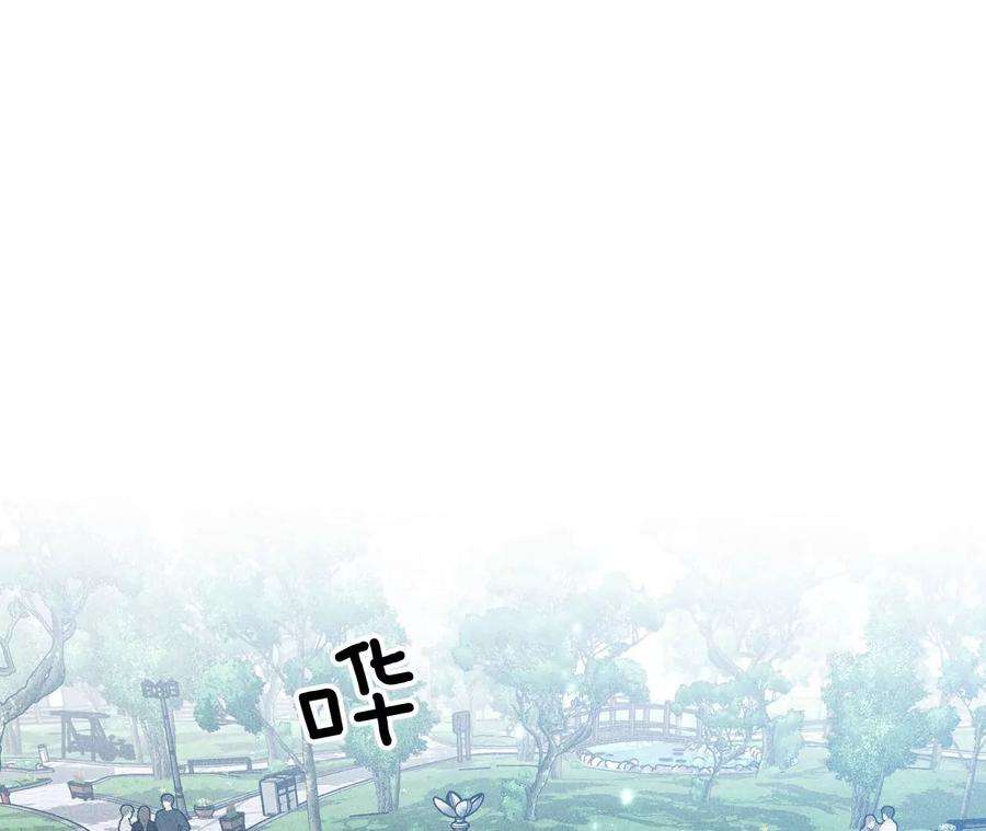 男友半糖半盐不想和你吵架