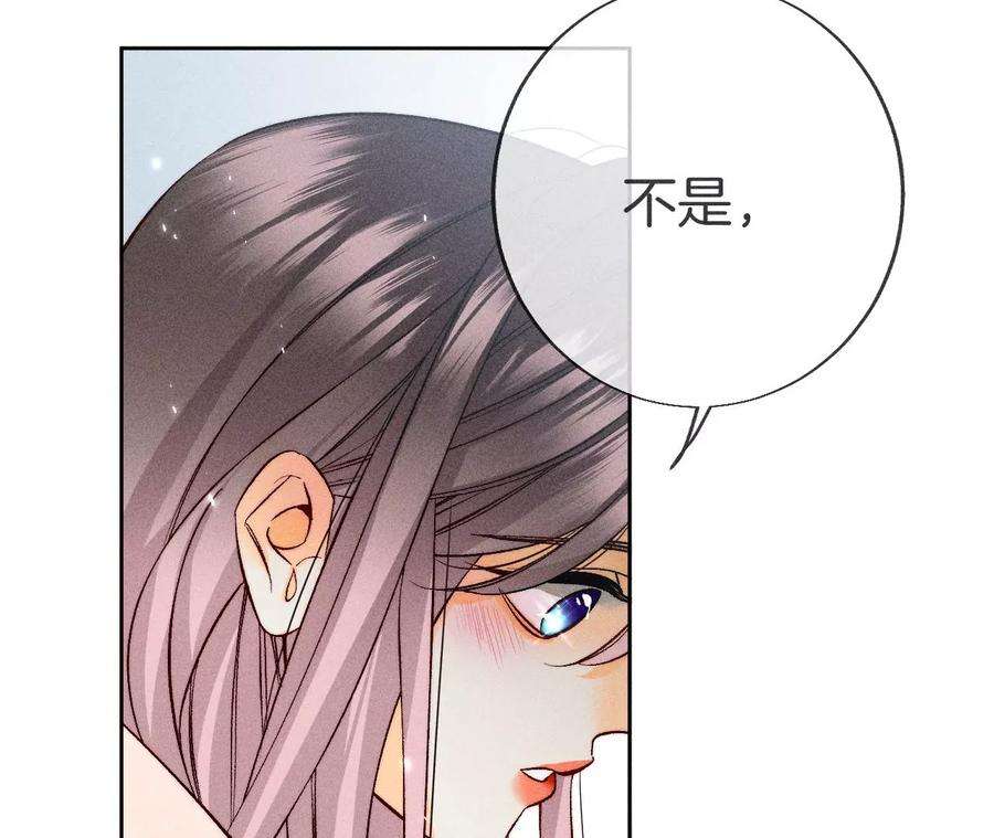 男友半糖半盐不想和你吵架