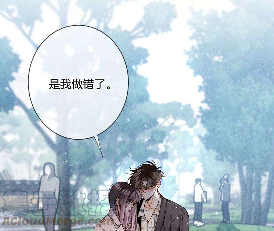 男友半糖半盐不想和你吵架