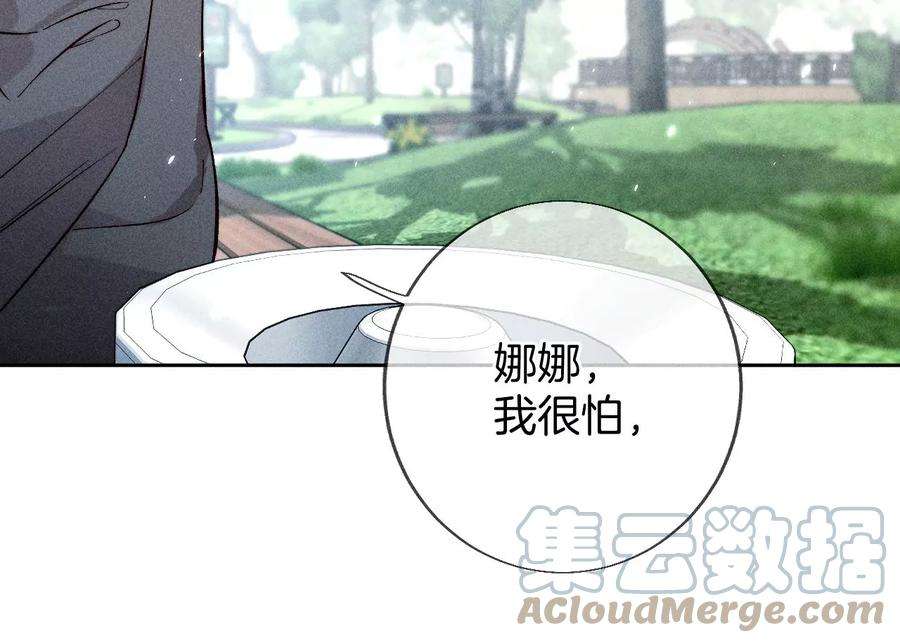 男友半糖半盐不想和你吵架