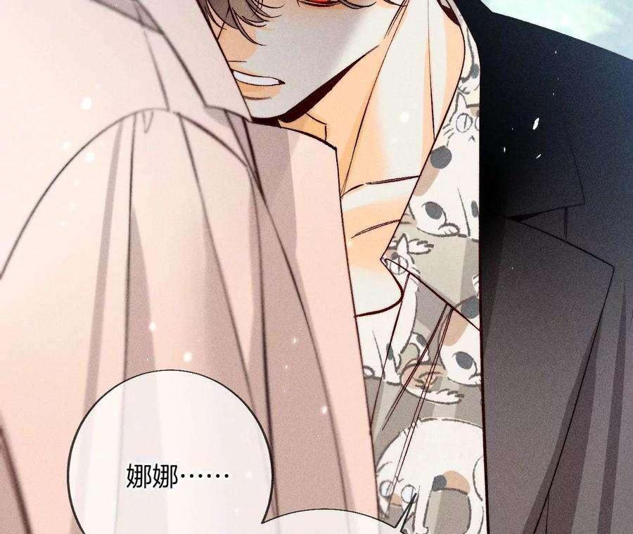 男友半糖半盐不想和你吵架