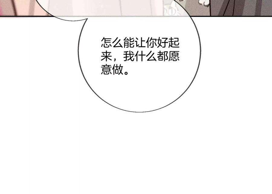 男友半糖半盐不想和你吵架