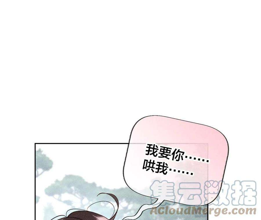 男友半糖半盐不想和你吵架