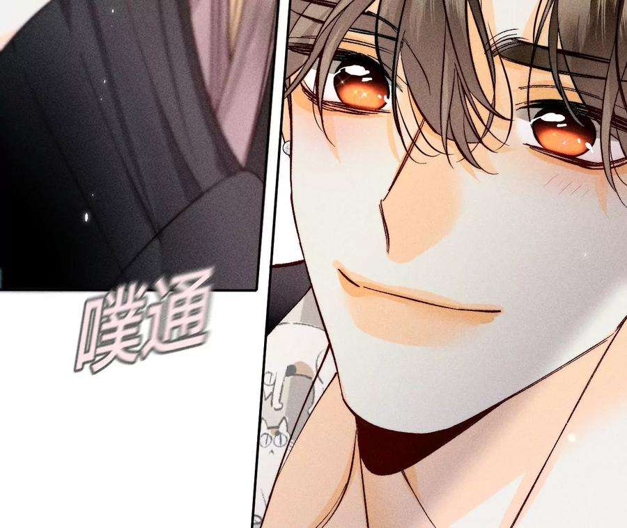 男友半糖半盐不想和你吵架