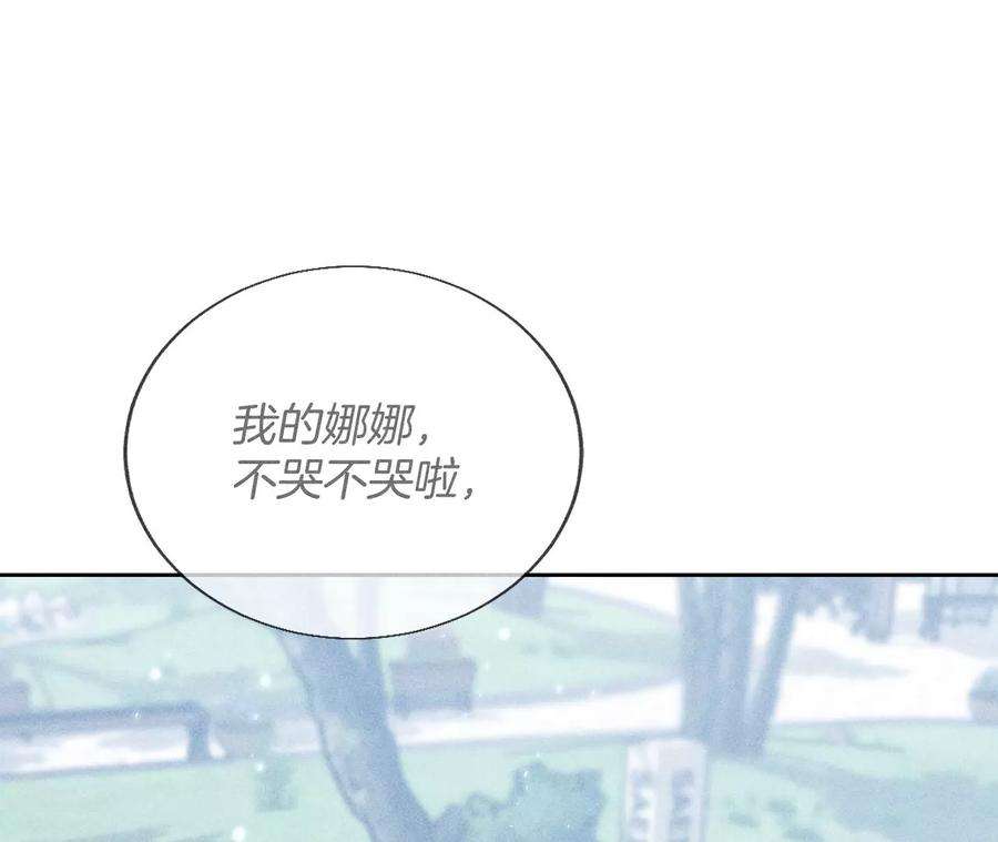男友半糖半盐不想和你吵架
