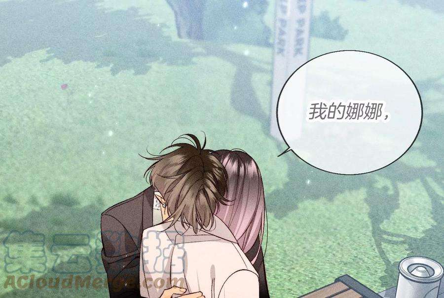 男友半糖半盐不想和你吵架