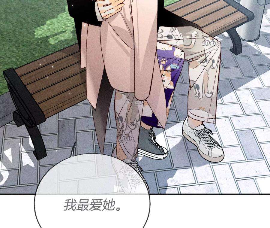 男友半糖半盐不想和你吵架