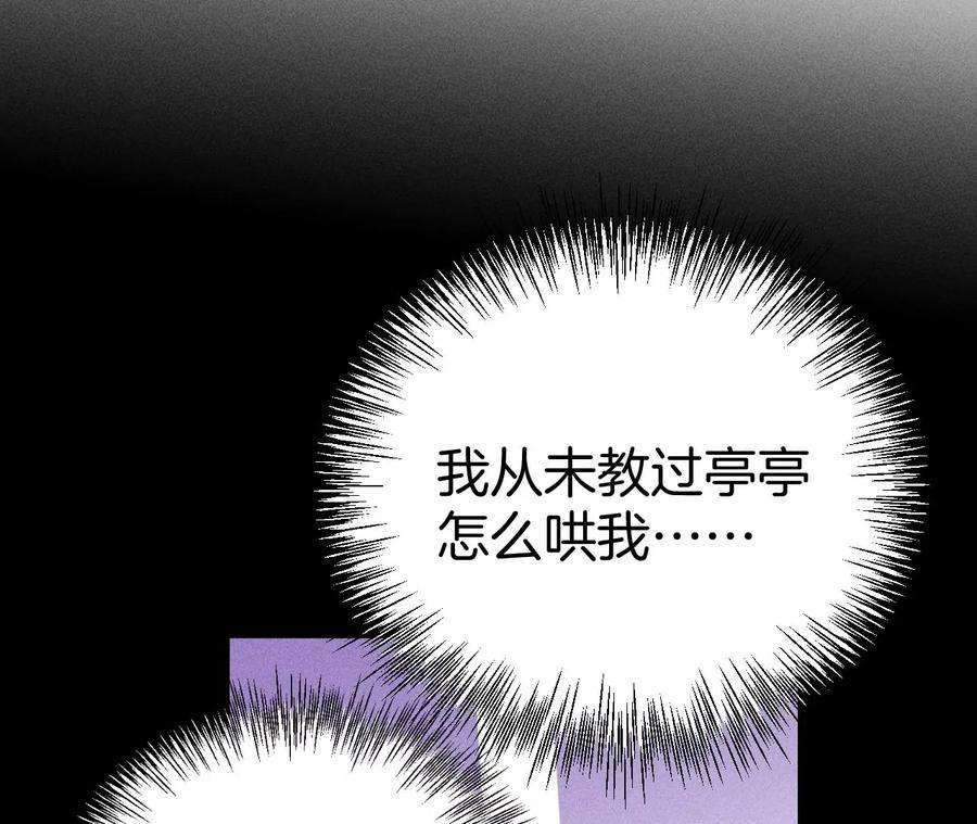 男友半糖半盐不想和你吵架