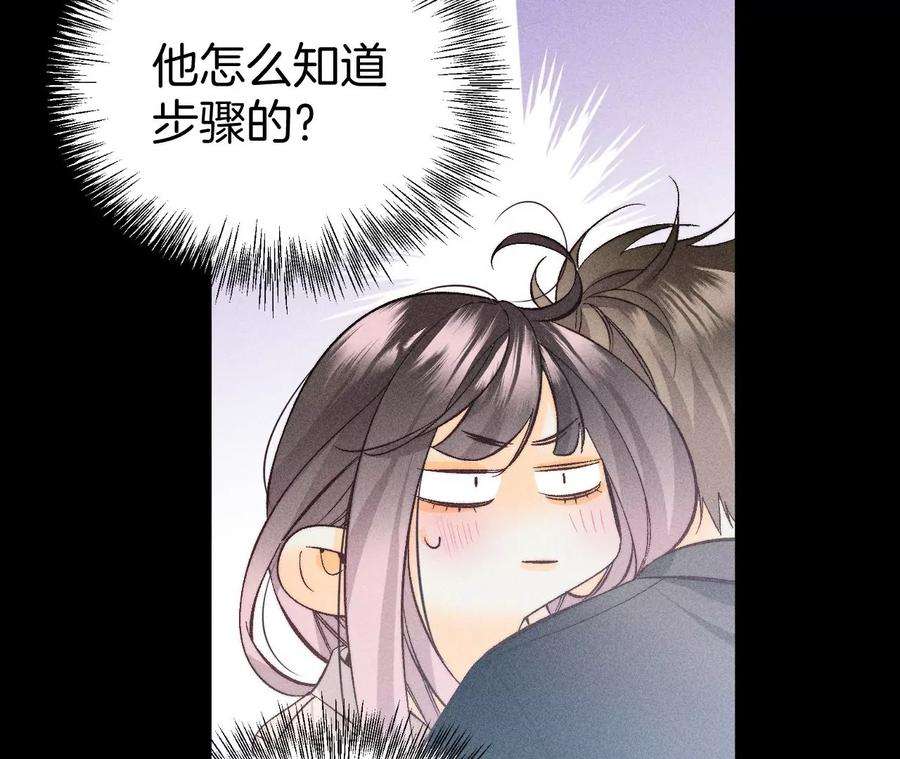 男友半糖半盐不想和你吵架
