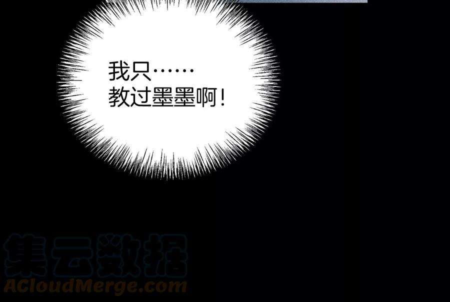 男友半糖半盐不想和你吵架