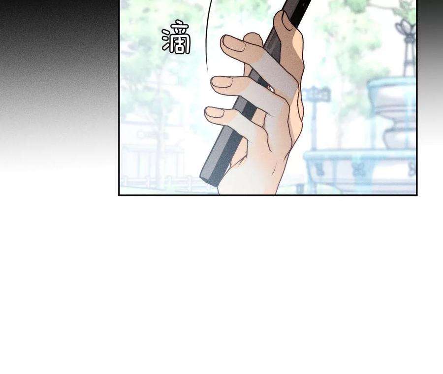 男友半糖半盐不想和你吵架