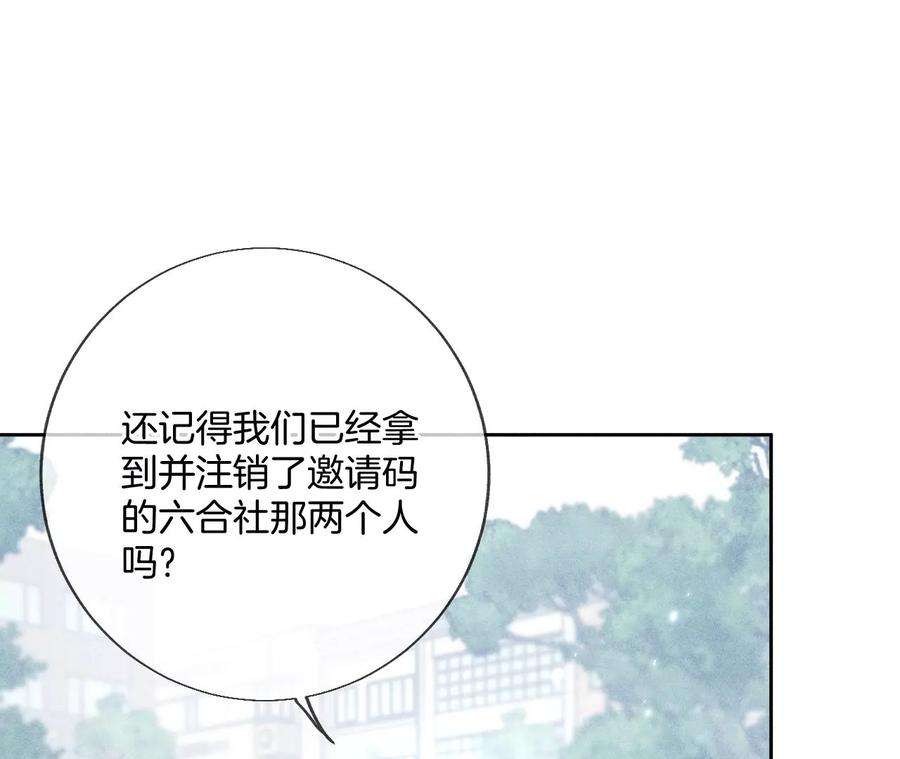 男友半糖半盐不想和你吵架