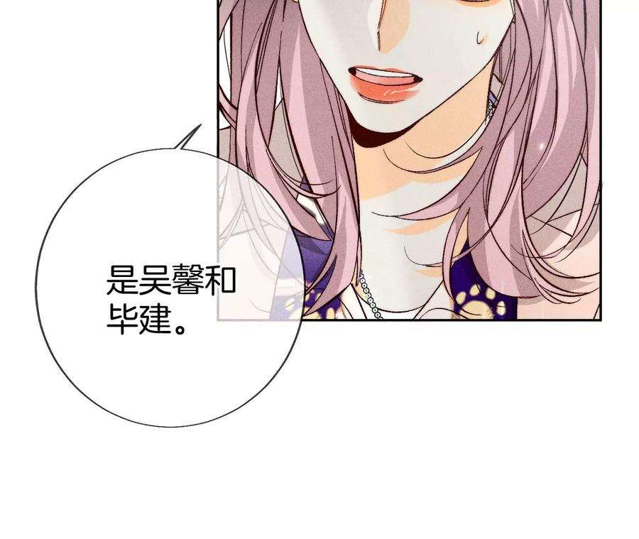 男友半糖半盐不想和你吵架