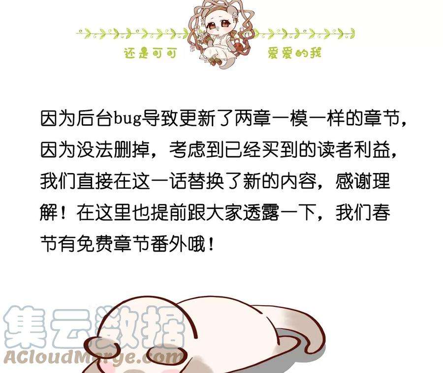 男友半糖半盐不想和你吵架