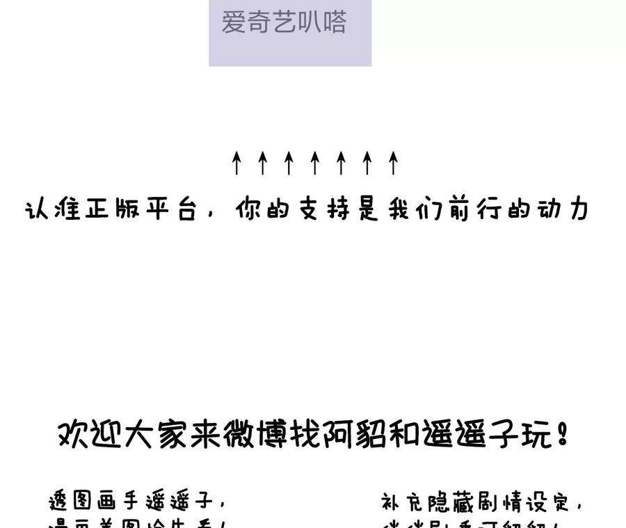 男友半糖半盐不想和你吵架