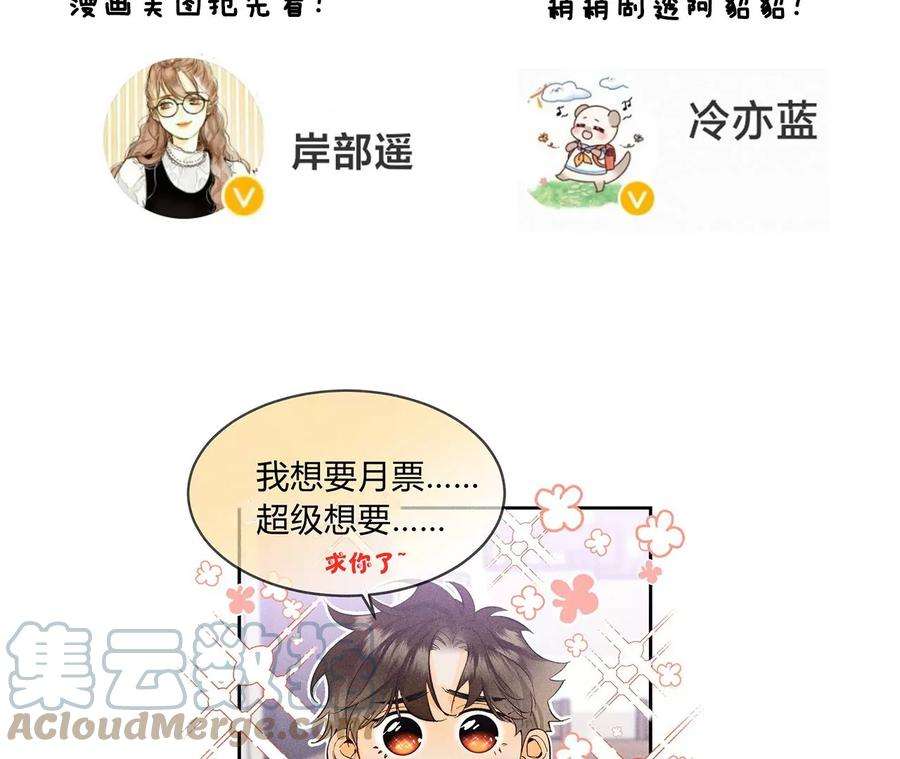 男友半糖半盐不想和你吵架