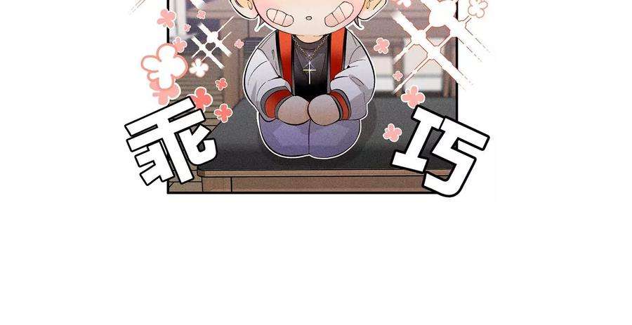 男友半糖半盐不想和你吵架