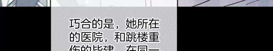 男友半糖半盐发光的阳鱼