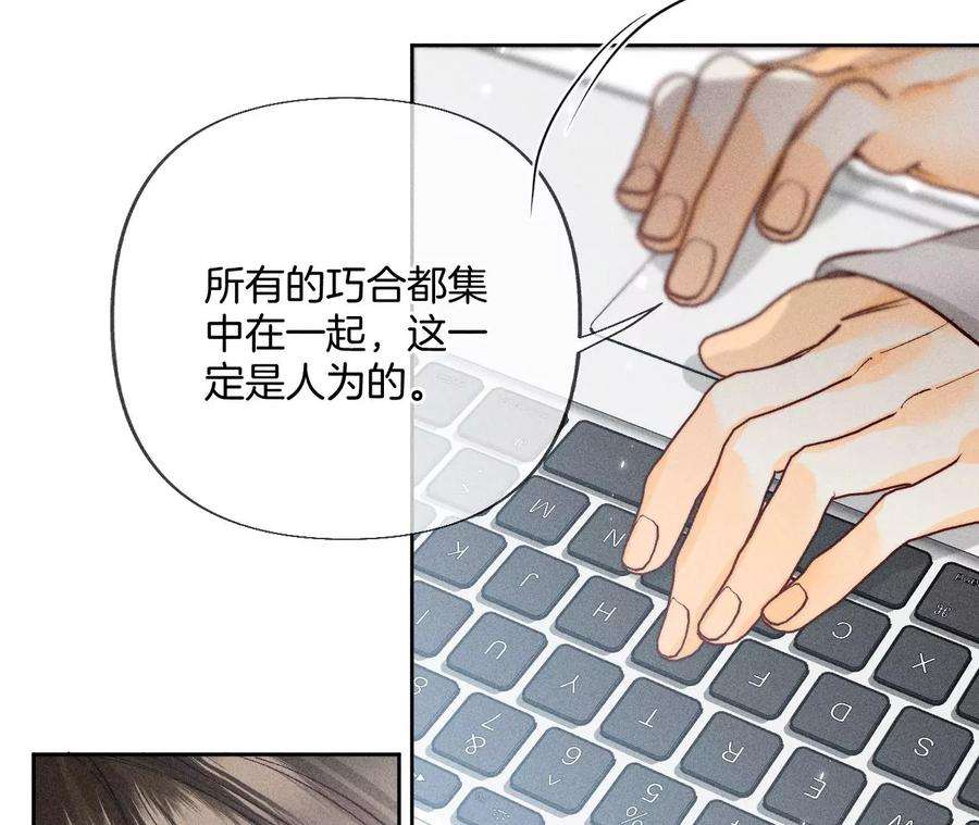 男友半糖半盐发光的阳鱼