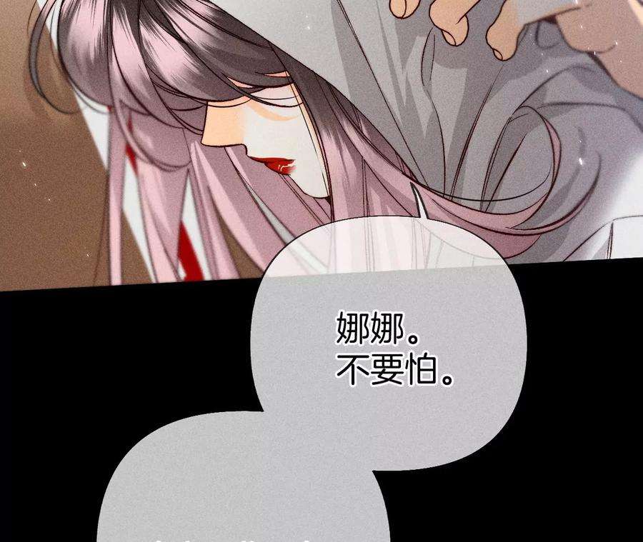 男友半糖半盐发光的阳鱼