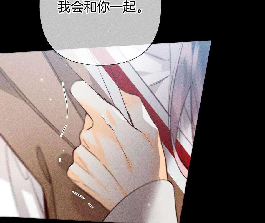 男友半糖半盐发光的阳鱼