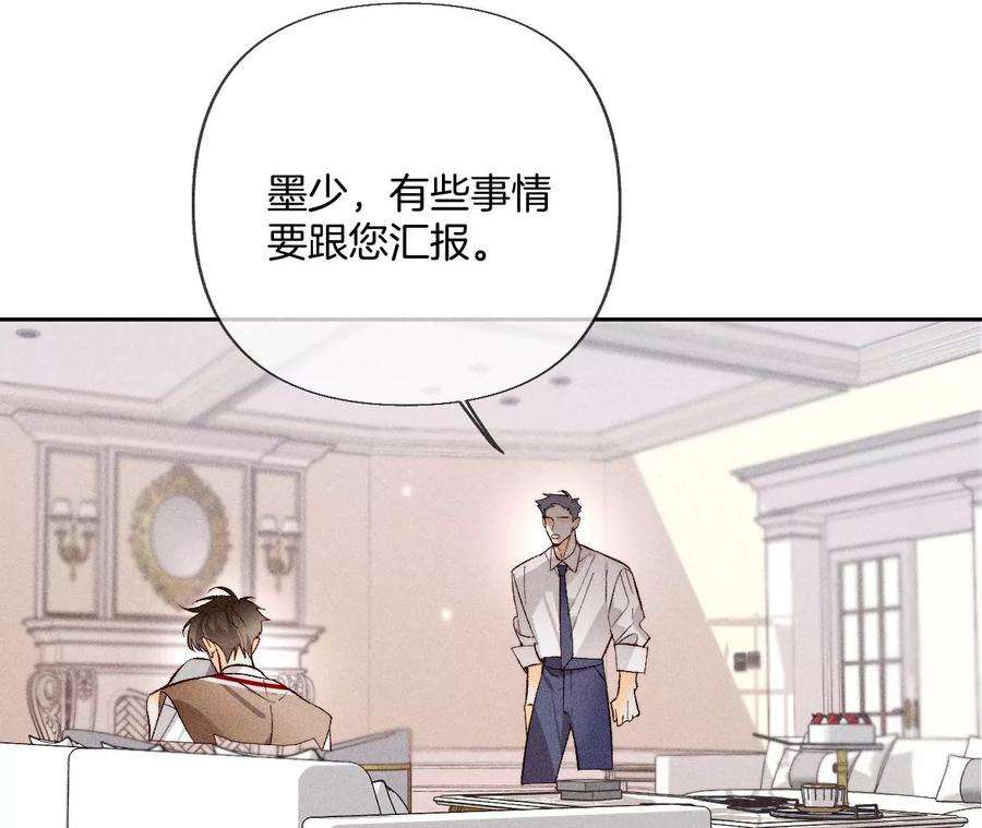 男友半糖半盐发光的阳鱼
