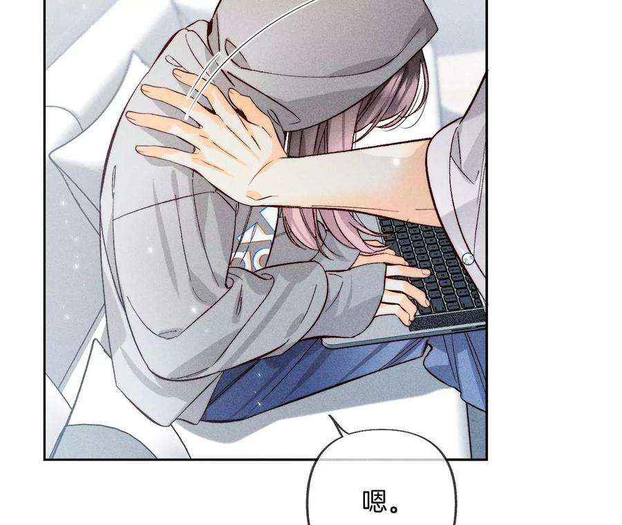 男友半糖半盐发光的阳鱼
