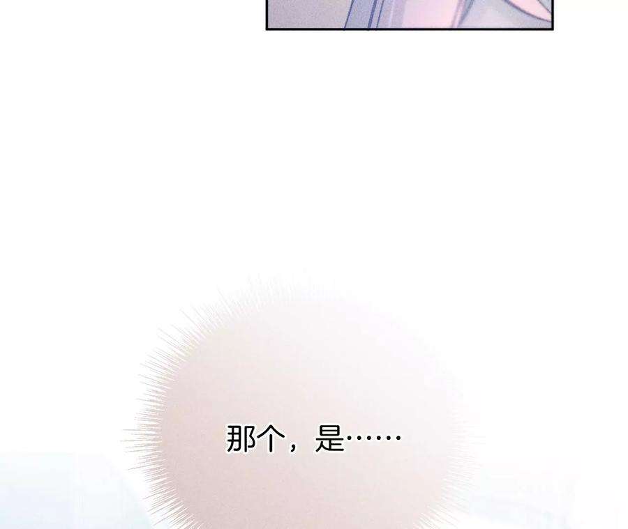 男友半糖半盐发光的阳鱼
