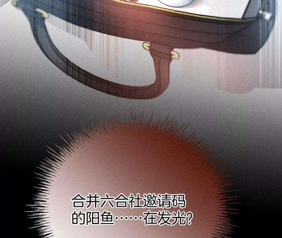 男友半糖半盐发光的阳鱼