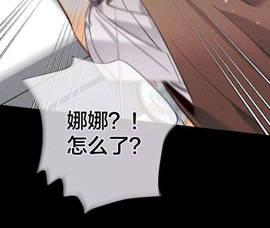 男友半糖半盐发光的阳鱼
