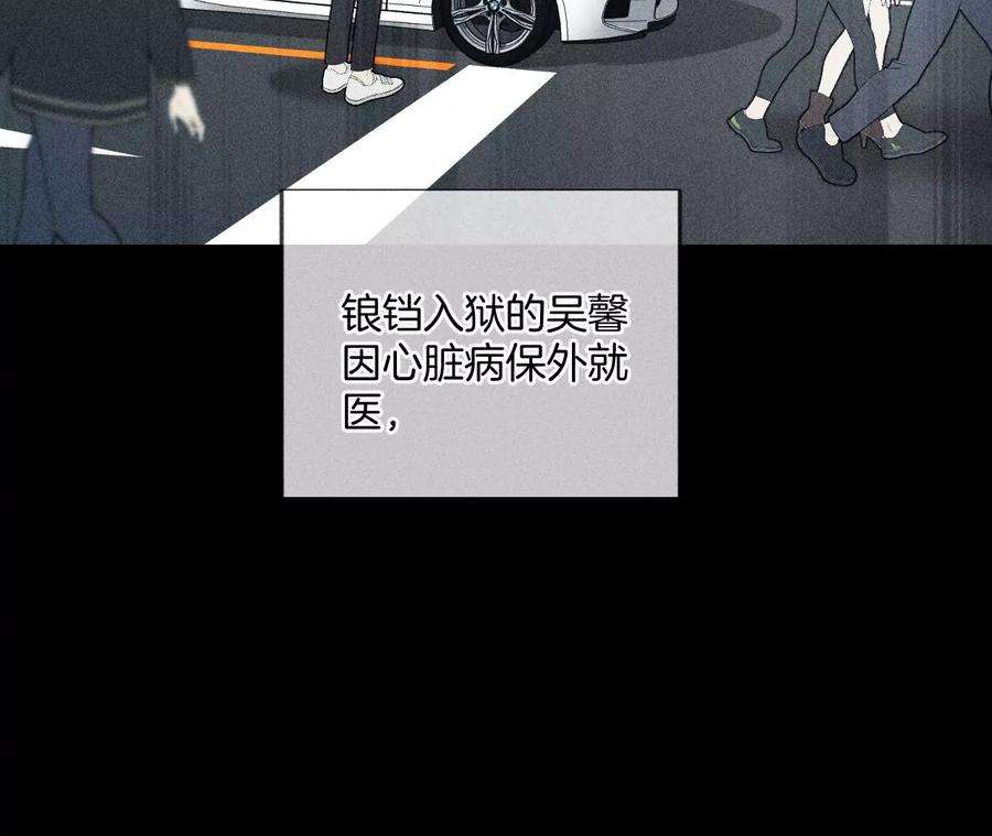 男友半糖半盐发光的阳鱼