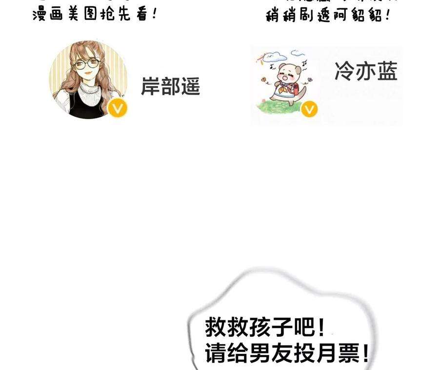 男友半糖半盐发光的阳鱼