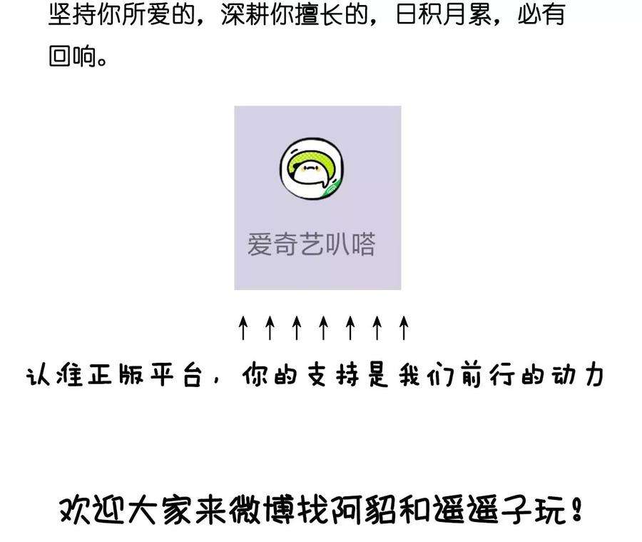 男友半糖半盐爸爸还活着吗？