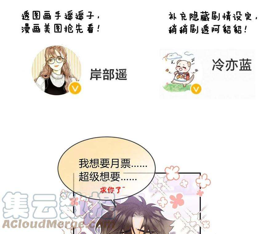 男友半糖半盐爸爸还活着吗？