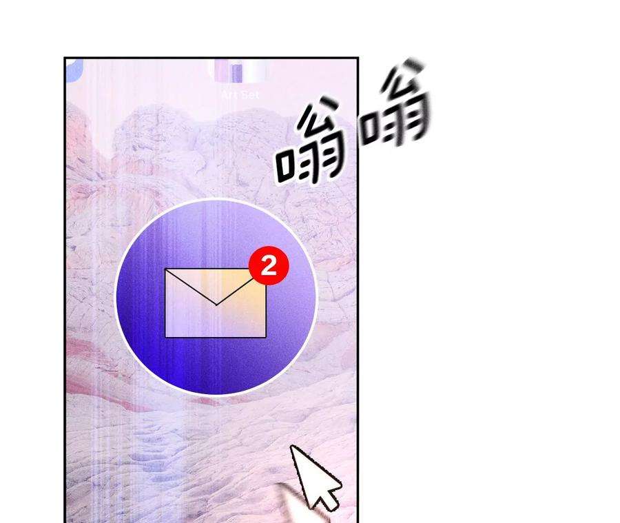 男友半糖半盐爸爸还活着吗？