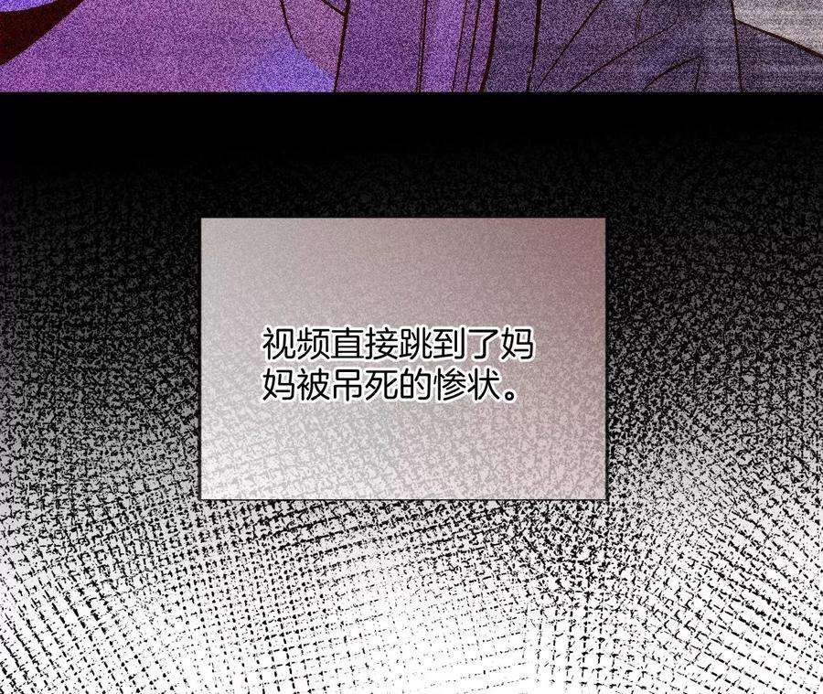 男友半糖半盐爸爸还活着吗？